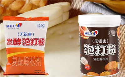 金牌南瓜饼的做法步骤,海韦力发酵泡打粉