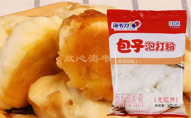 包子泡打粉,莲蓉佛手包的做法和配方