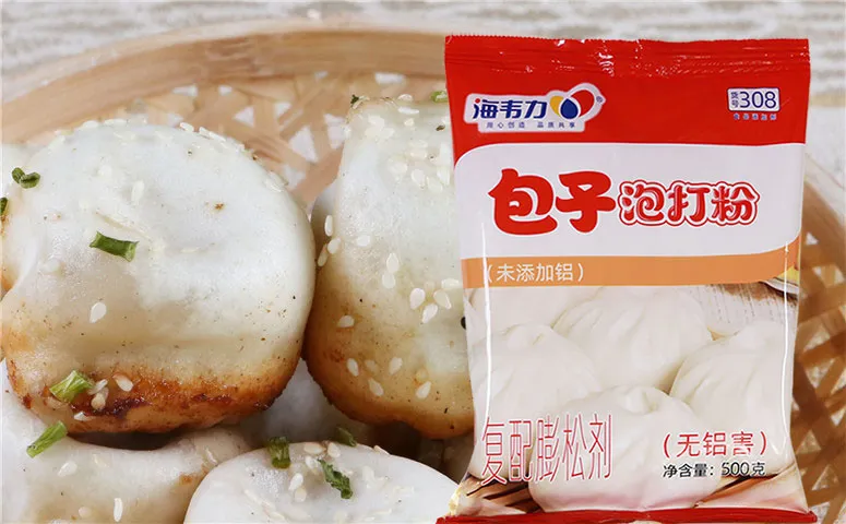 海韦力包子泡打粉,石榴包子的做法步骤