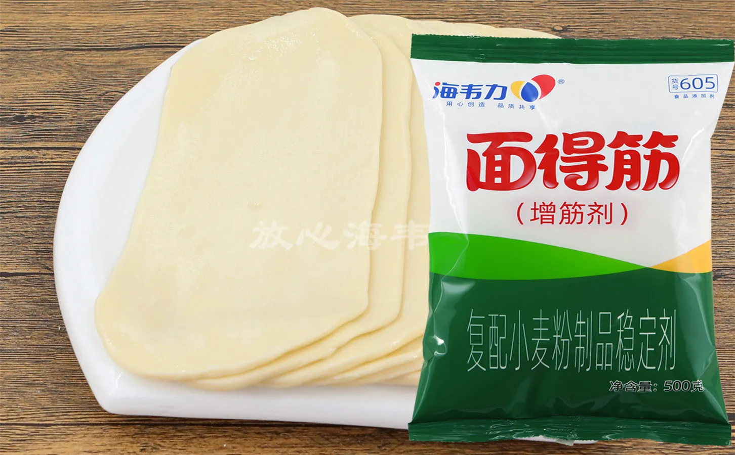 面得筋,辣子牛肉面的做法