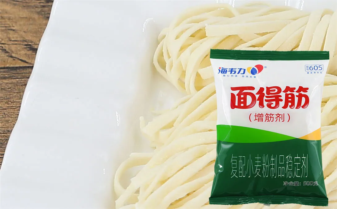海韦力面得筋,猪肝面