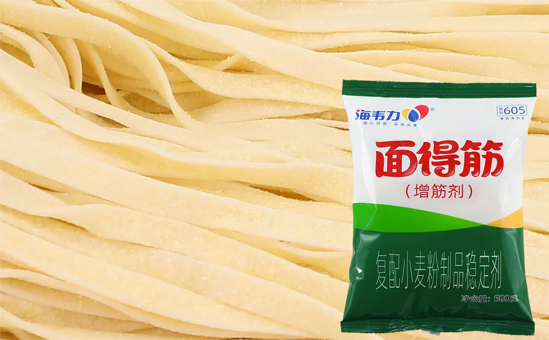 海韦力面得筋,翡翠面