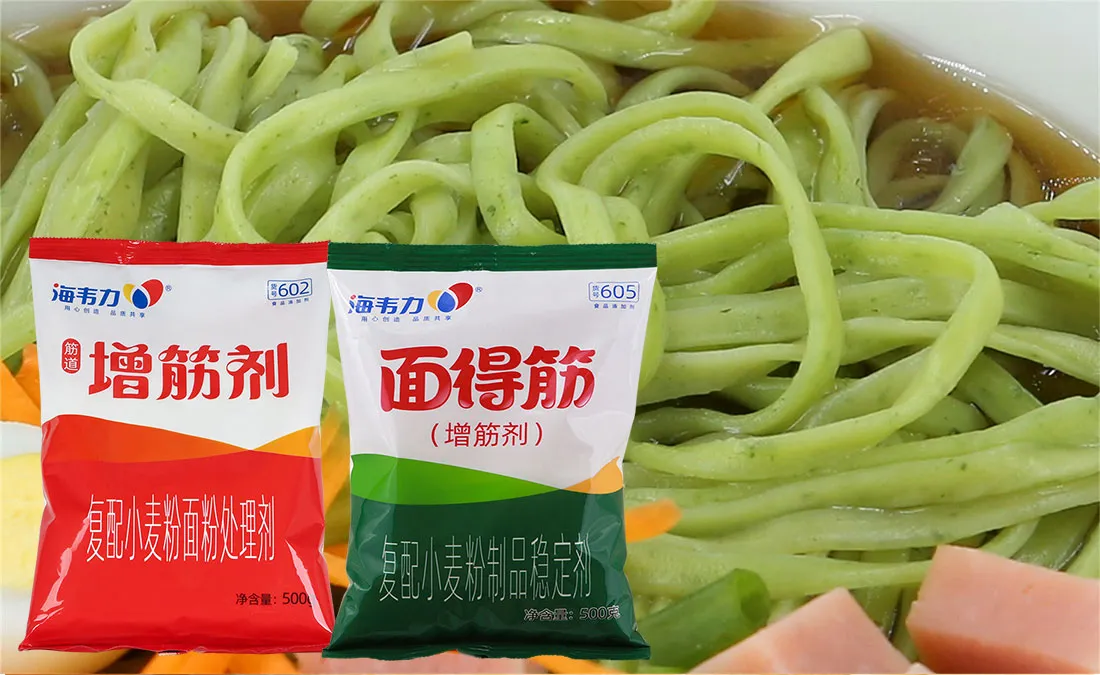 面得筋,海鲜乌冬面的做法步骤