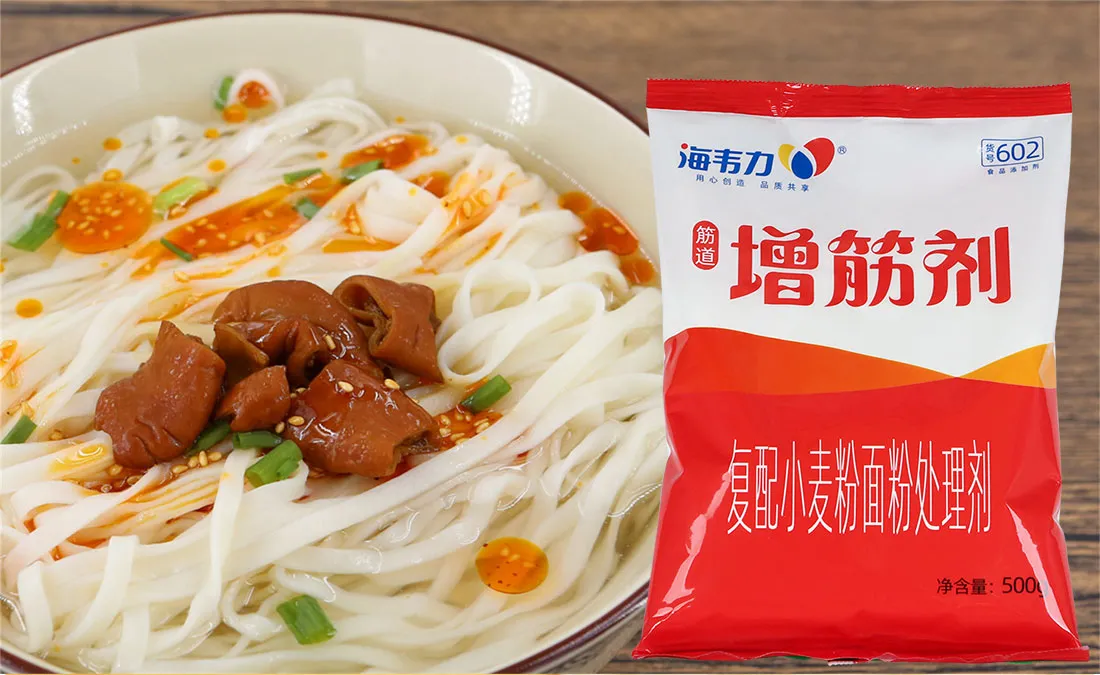 海韦力增筋剂,鱼丸米粉汤怎么做