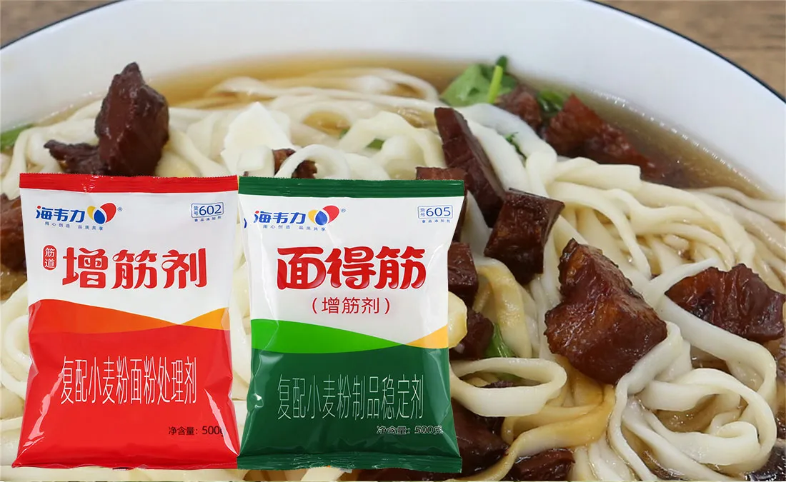 面得筋,担仔面的做法