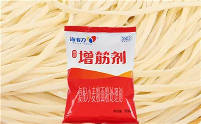 当归枸杞面线的做法,海韦力增筋剂