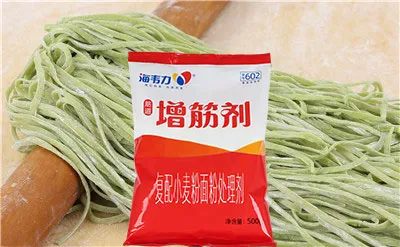番茄肉酱面的做法,海韦力增筋剂