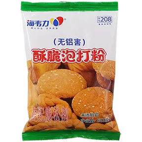 酥脆泡打粉,无铝泡打粉
