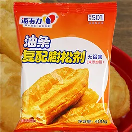 海韦力油条膨松剂