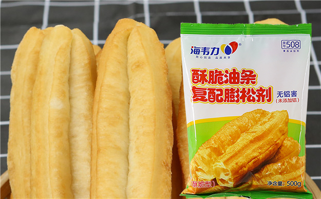 酥脆油条膨松剂,香酥大油条