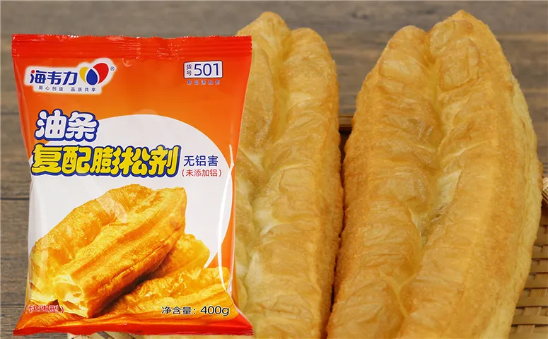 快速油条膨松剂,无铝快速油条膨松剂的简介