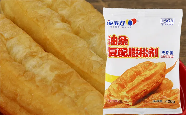 海韦力通用无矾油条膨松剂,健康大油条的做法