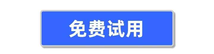 酥脆无铝泡打粉,免费试用