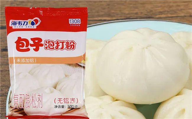 包子泡打粉,豆浆猪猪包