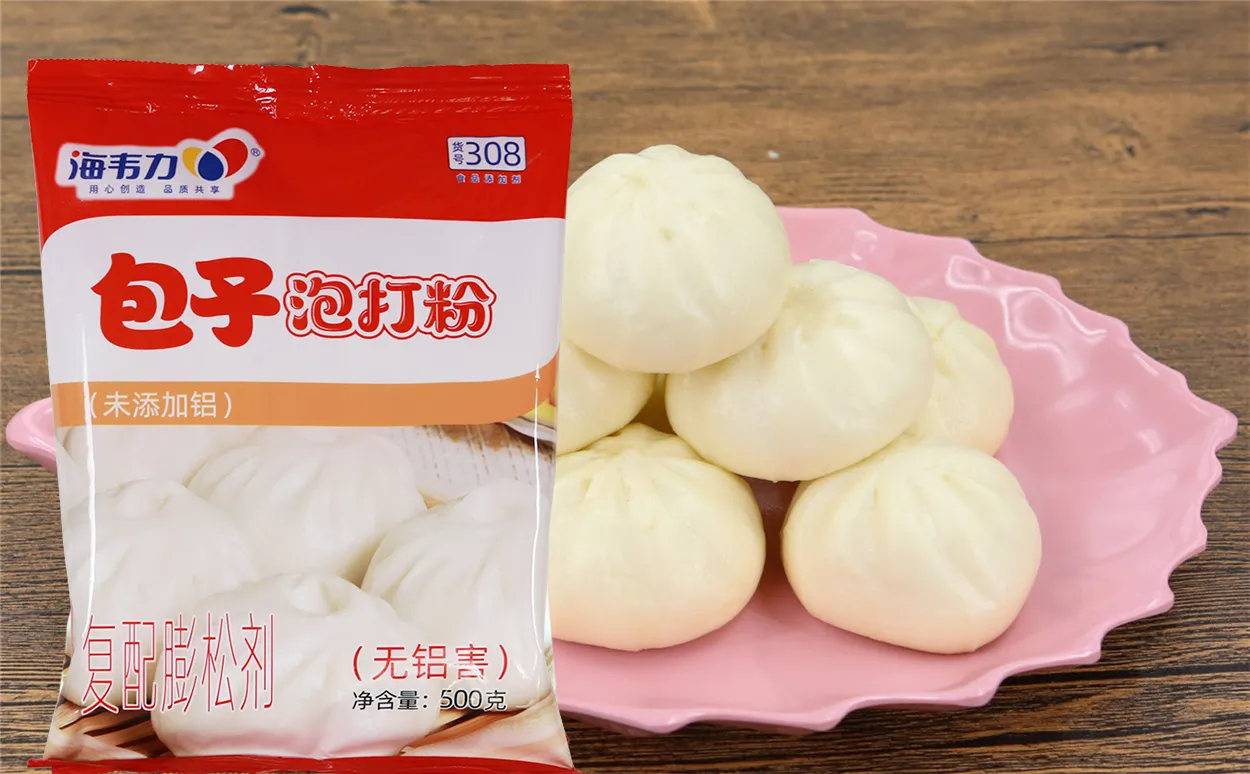 包子泡打粉,三鲜包的做法