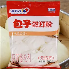 包子泡打粉,豆沙包