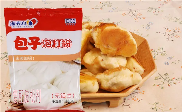 包子泡打粉,香煎菜肉包的做法