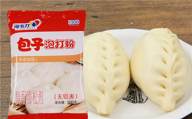 包子泡打粉,水煎包的做法
