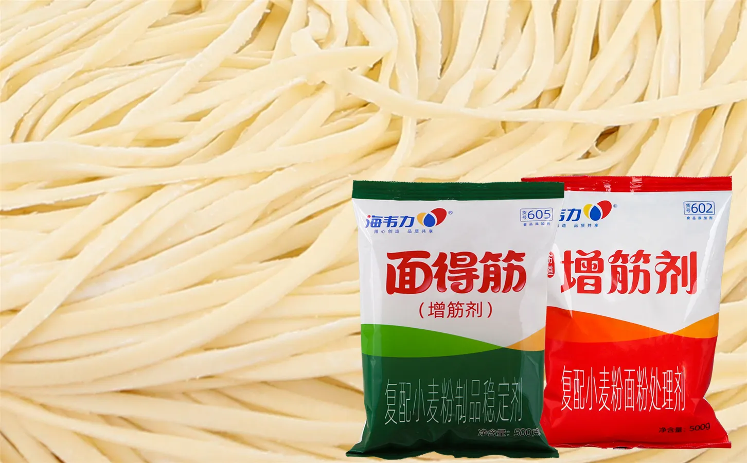 海韦力增筋剂,咖喱牛肉面怎么做