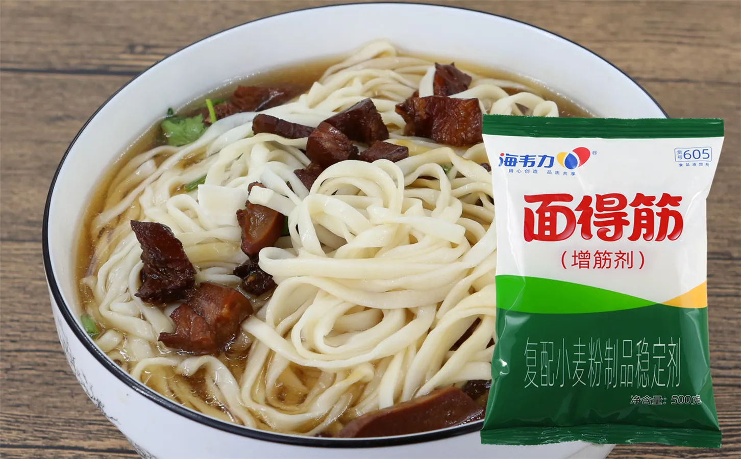 海韦力面得筋,香葱牛肉面的做法步骤
