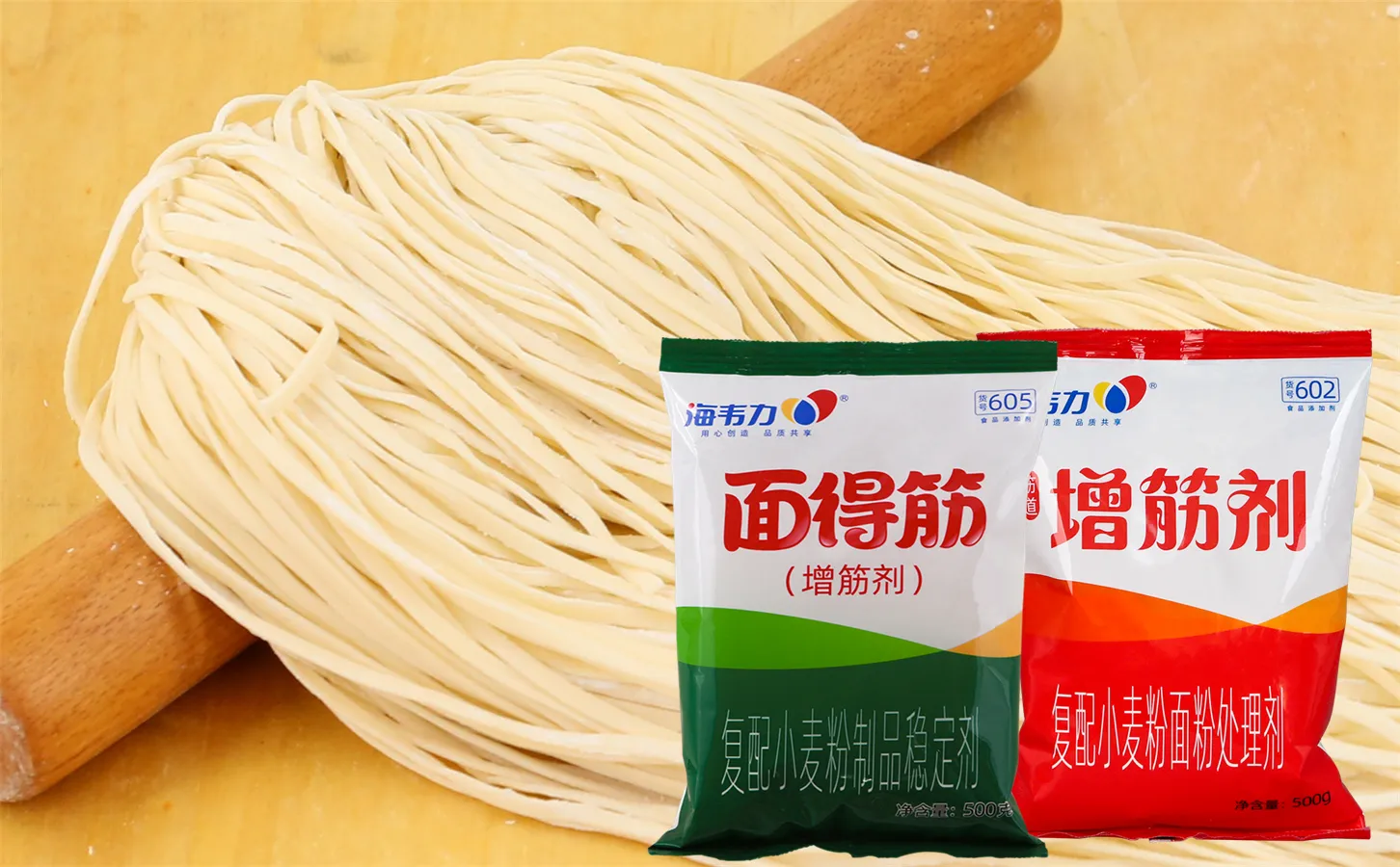 海韦力增筋剂,红烧牛肉面的做法步骤