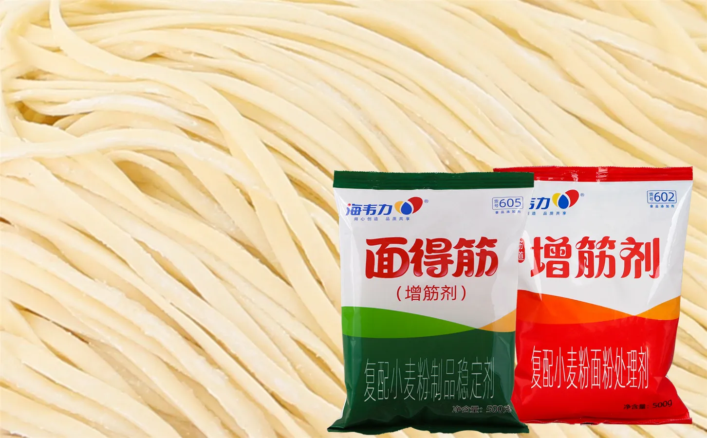 海韦力增筋剂,卤肉汤面怎么做