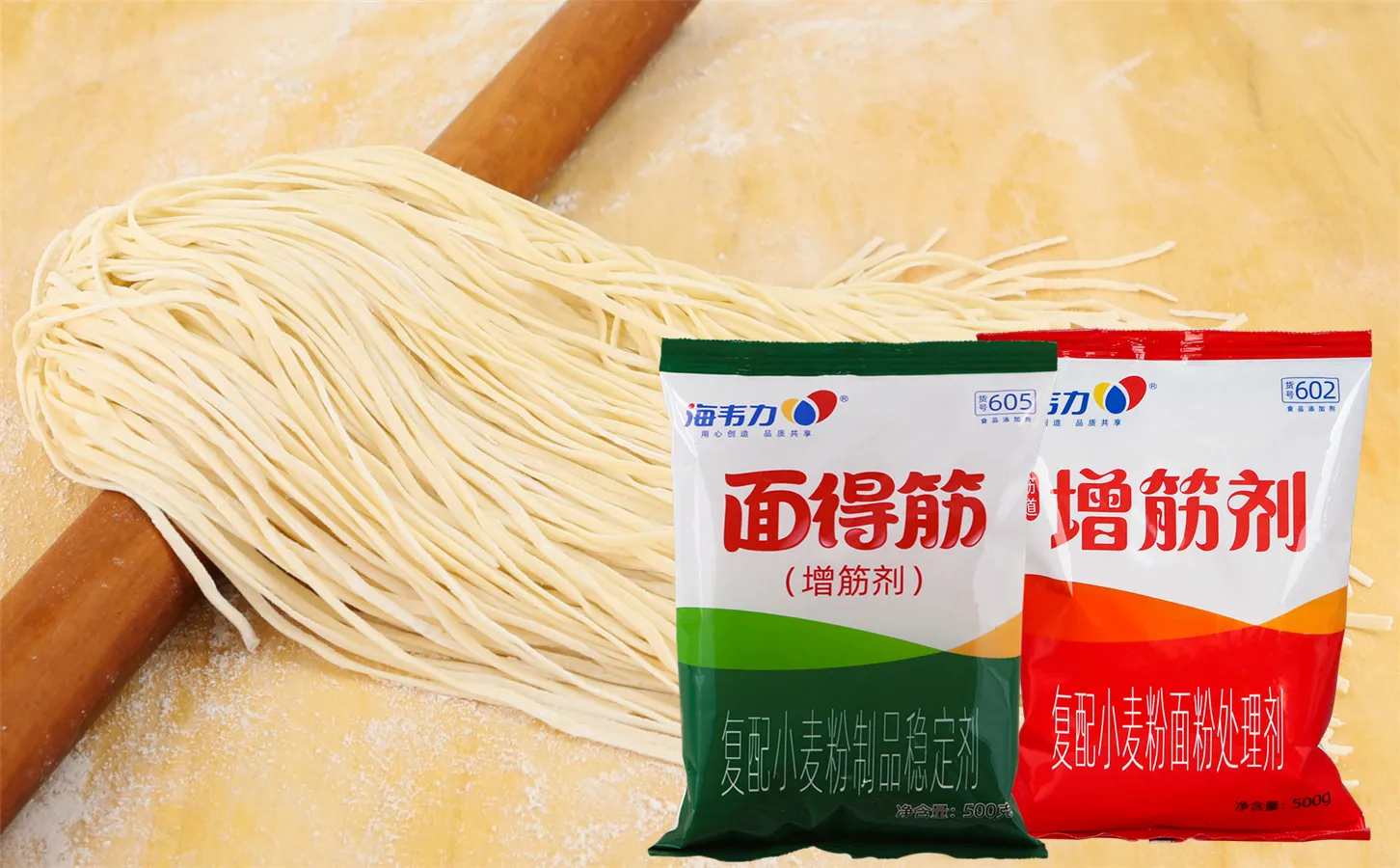 海韦力增筋剂,绿茶汤面怎么做