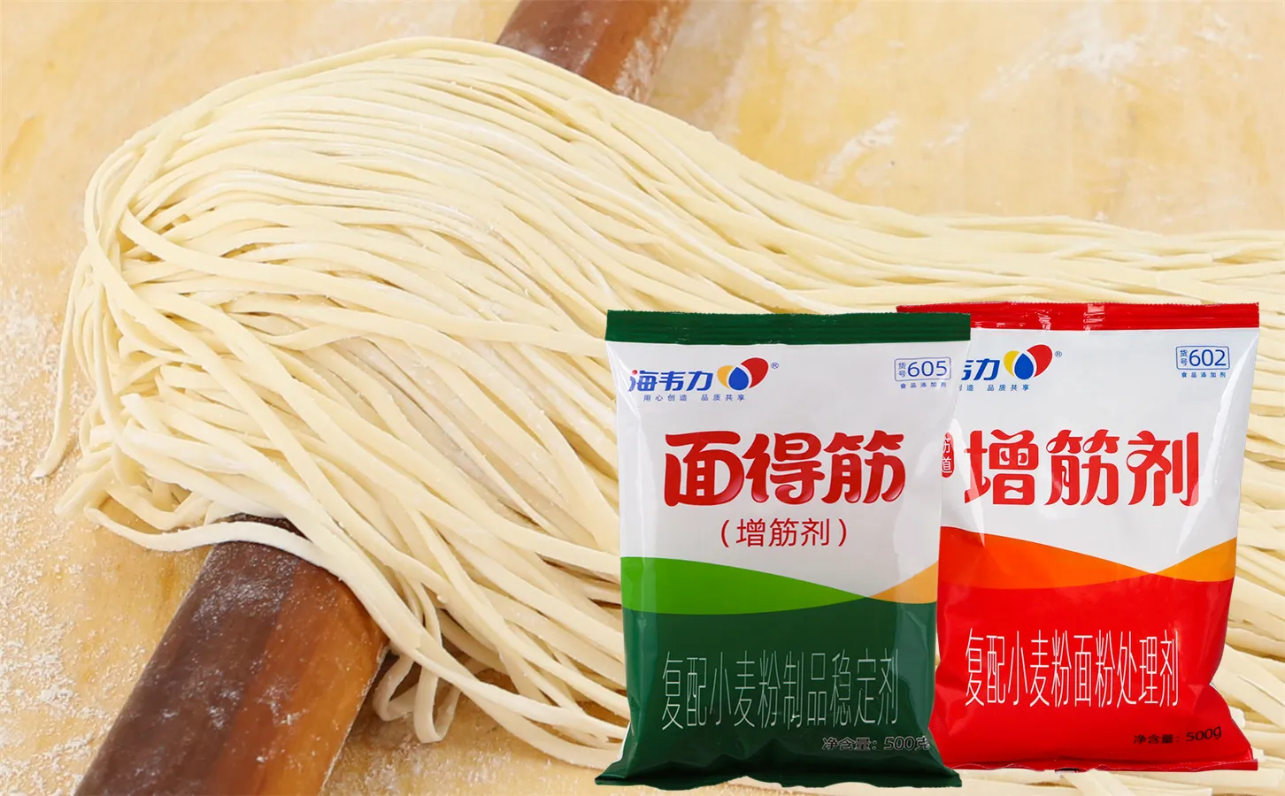 海韦力增筋剂,三饺汤面怎么做