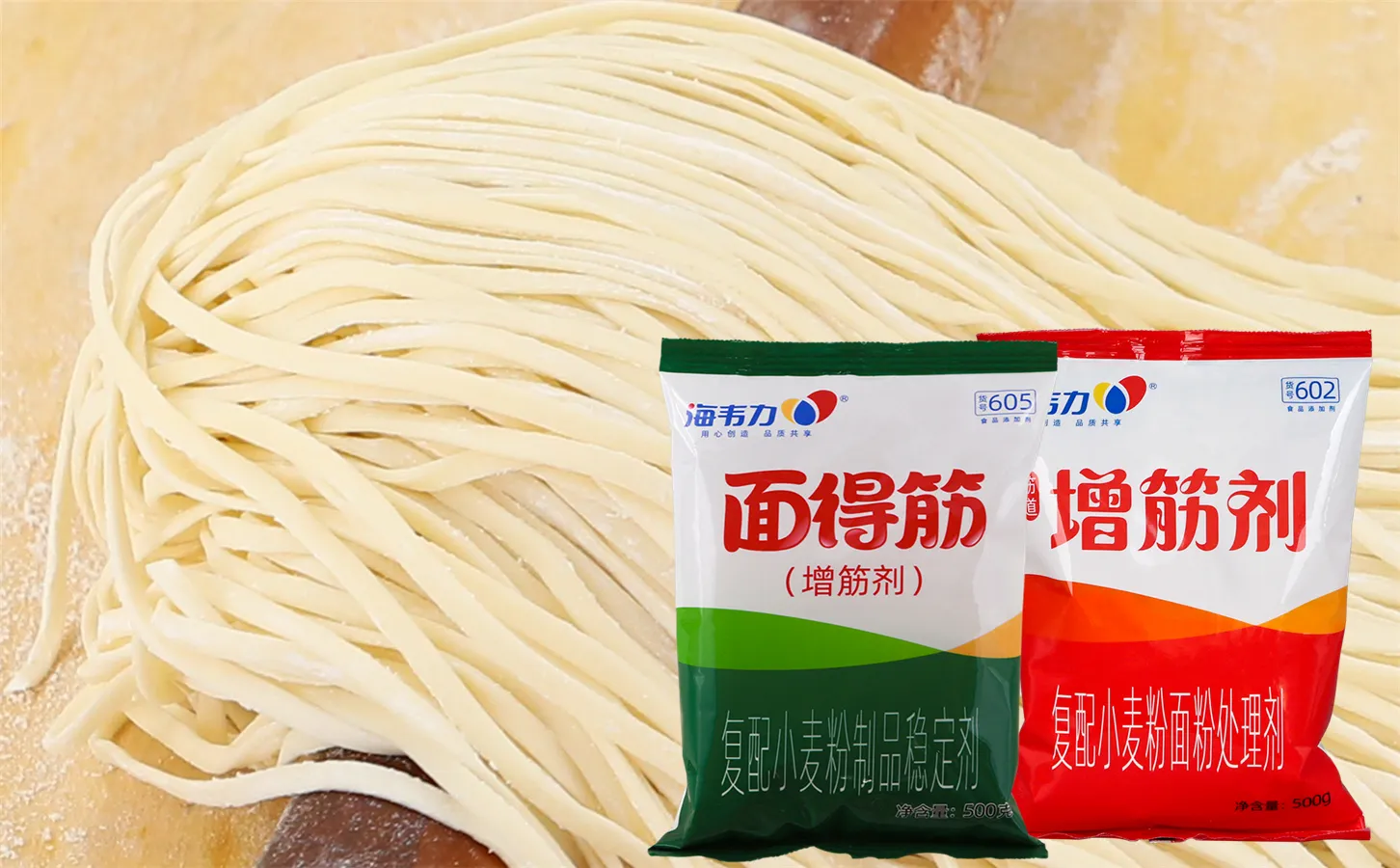 海韦力增筋剂,四宝汤面怎么做
