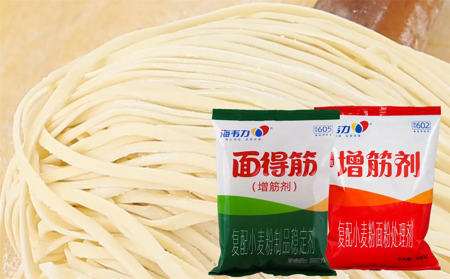 海韦力增筋剂,酸辣汤面怎么做
