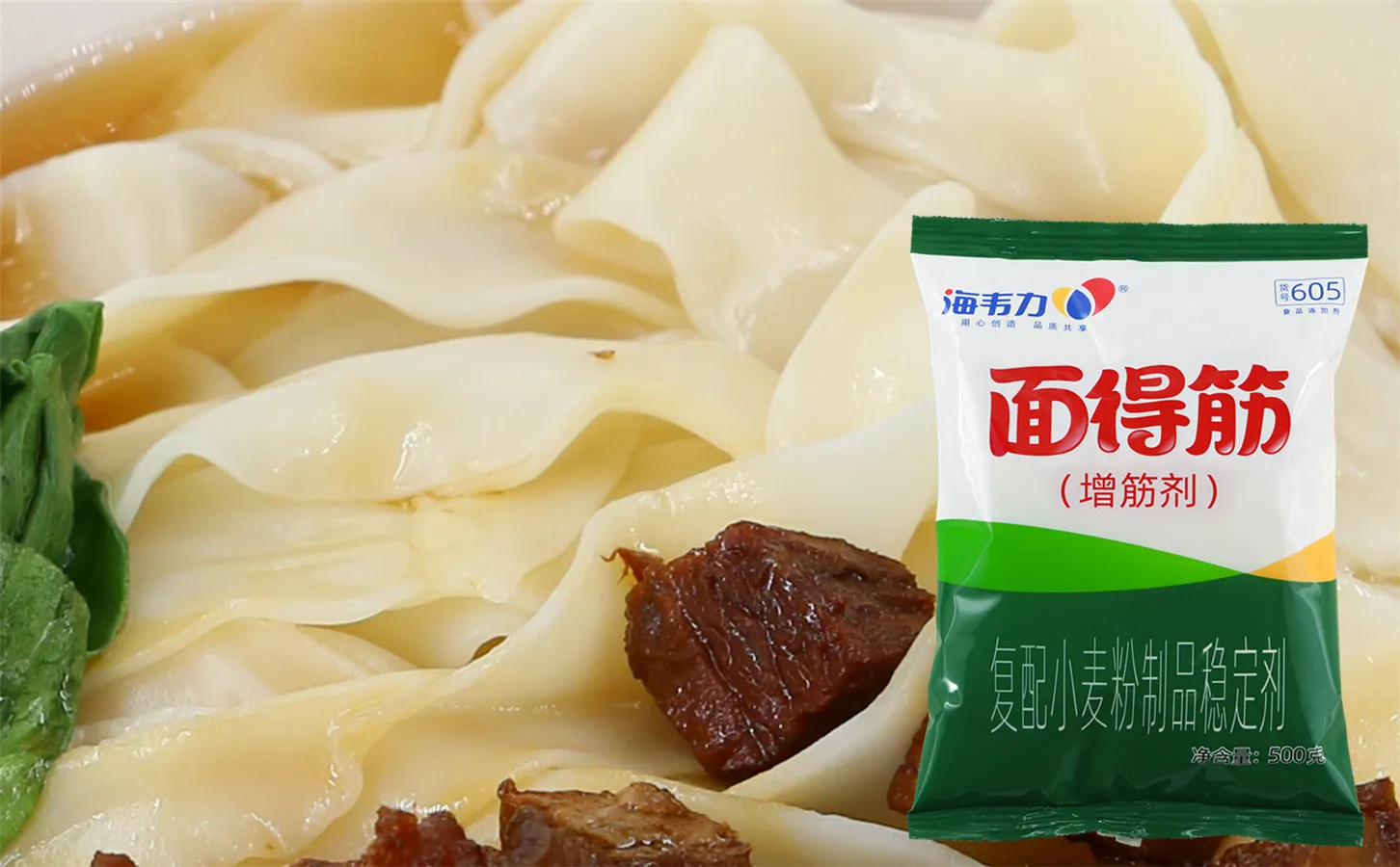 海韦力面得筋,下水汤面怎么做