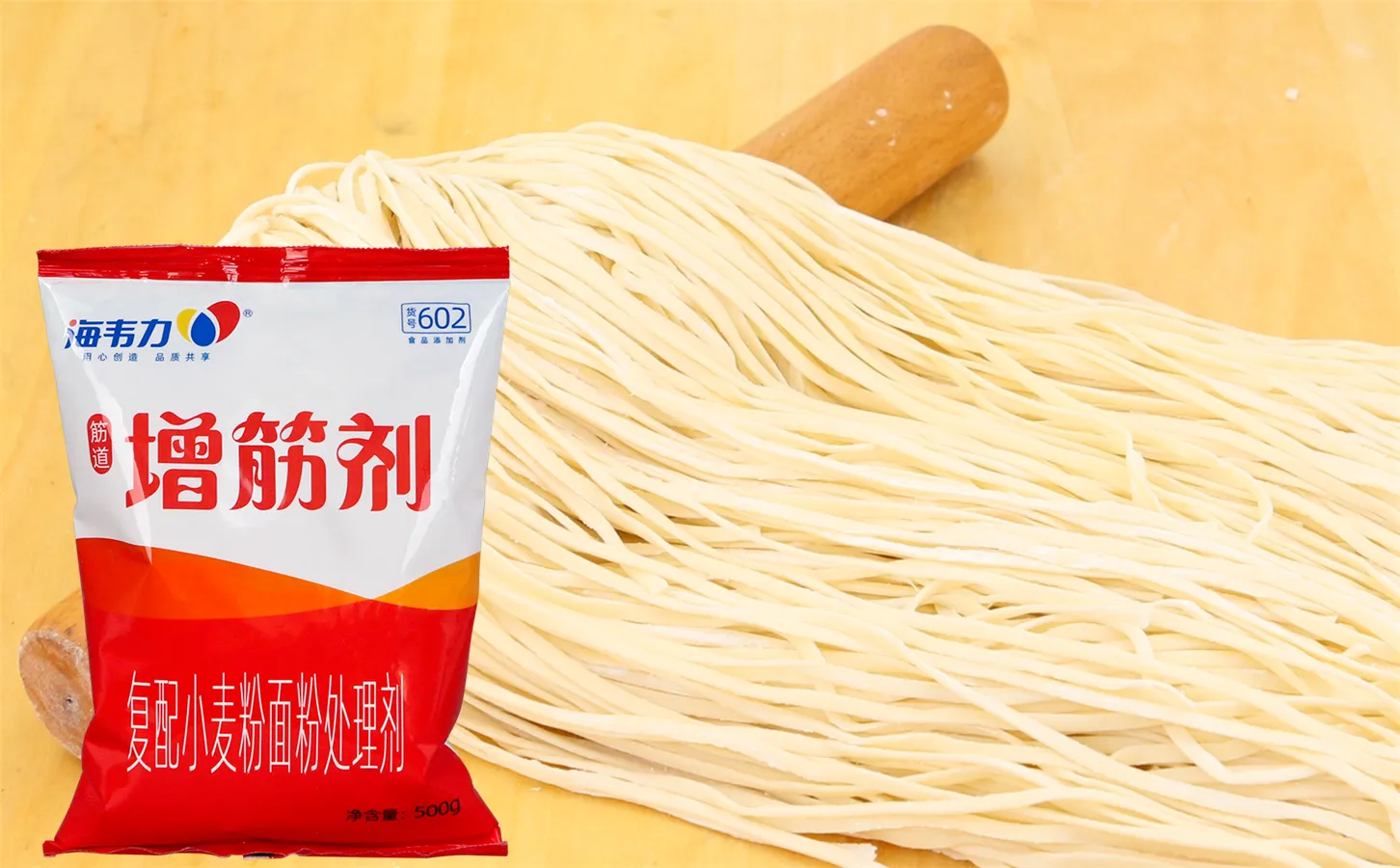 海韦力面得筋,培根香菇拉面的做法步骤