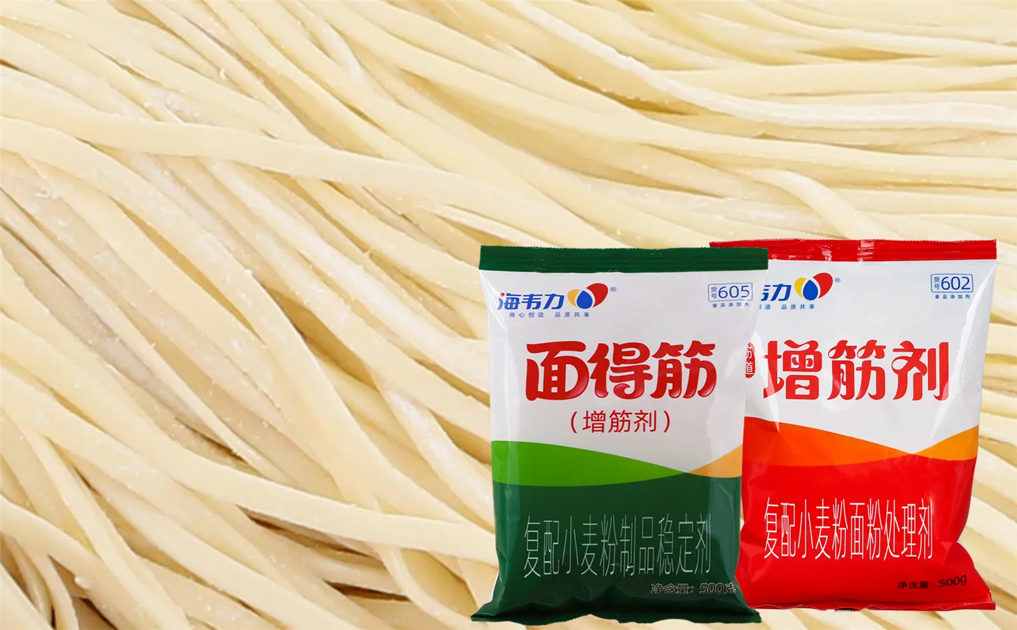 海韦力增筋剂,兰州牛肉拉面的做法步骤