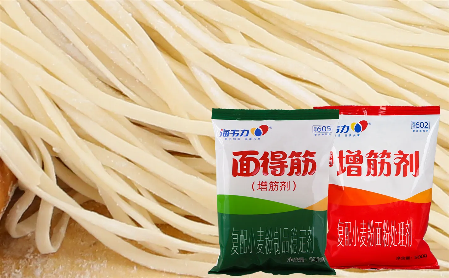 海韦力增筋剂,蒜味豚骨拉面的做法