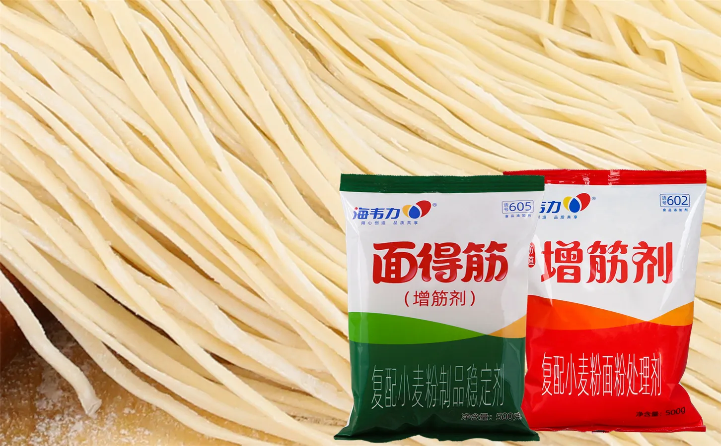 海韦力增筋剂,酱油叉烧拉面的做法
