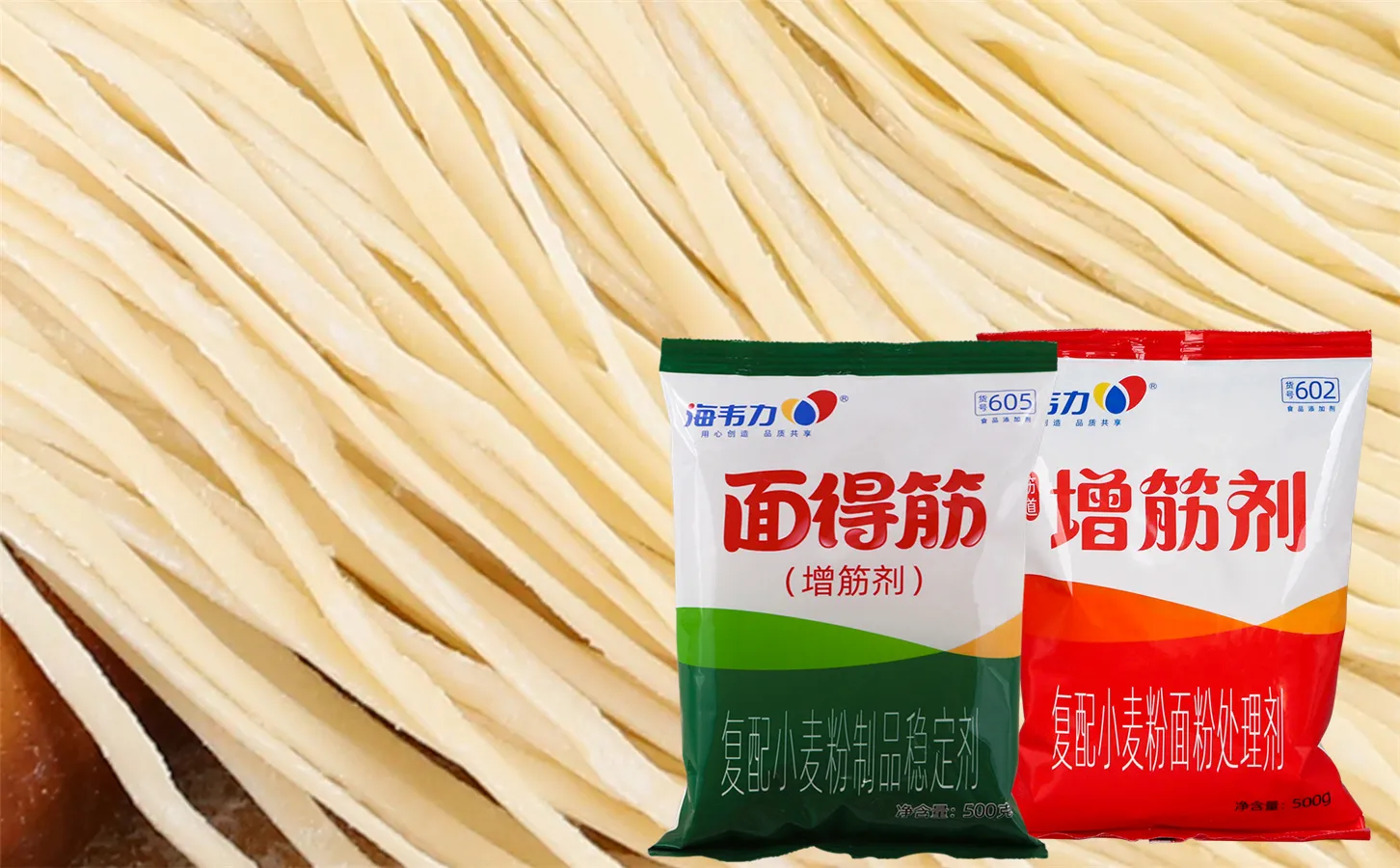 海韦力增筋剂,叉烧拉面的做法 