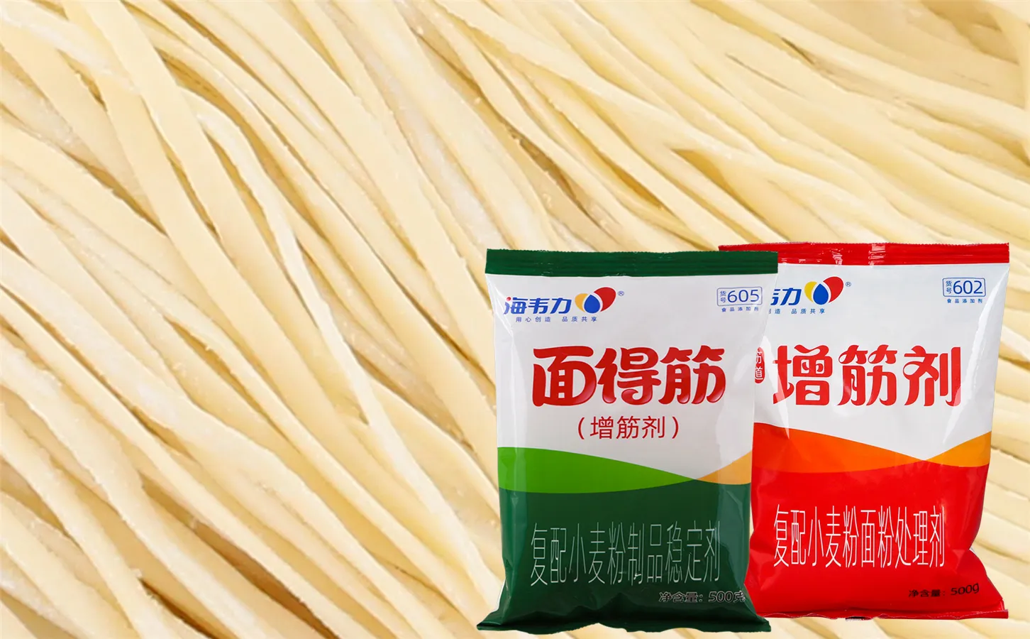 海韦力增筋剂,泡菜凉面的做法