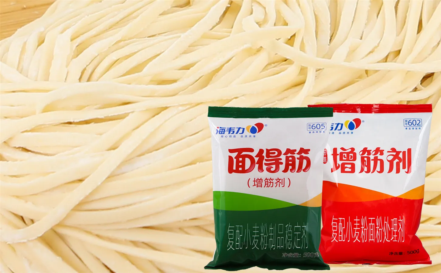 海韦力面得筋,荞麦凉面的做法