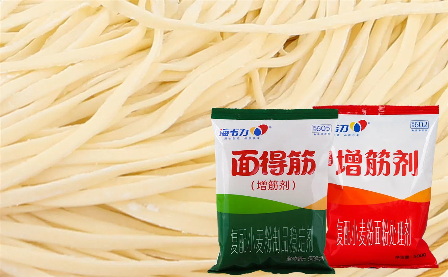 海韦力面得筋,日式凉面的做法