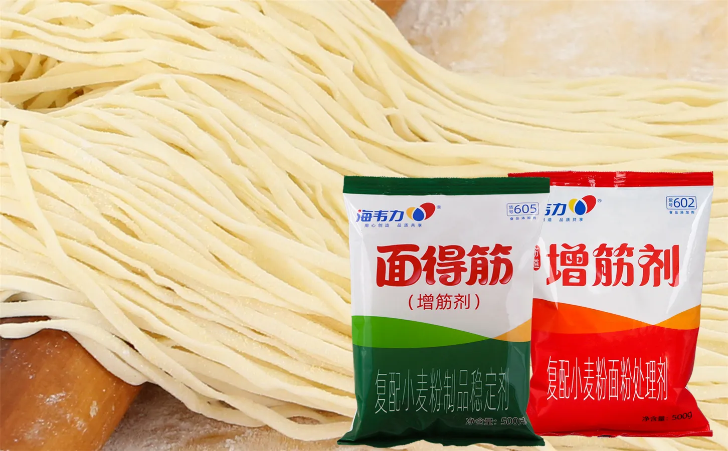 海韦力增筋剂,沙茶凉面的做法