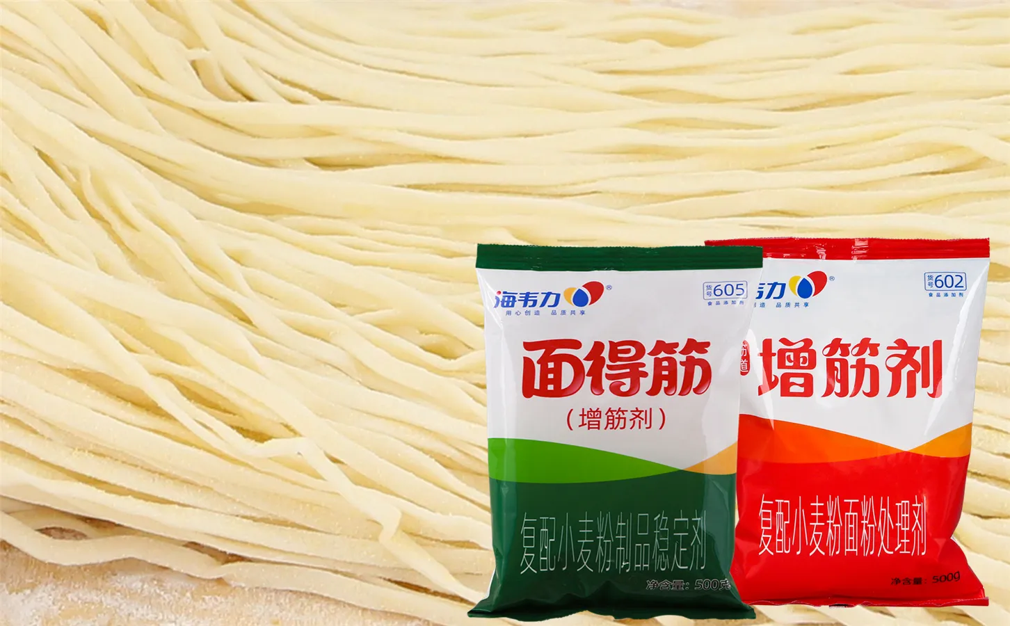 海韦力面得筋,台式凉面的做法