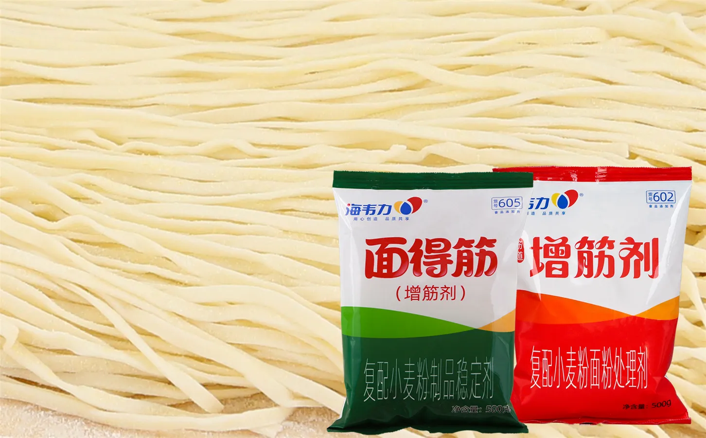 海韦力增筋剂,豆豉凉面的做法步骤