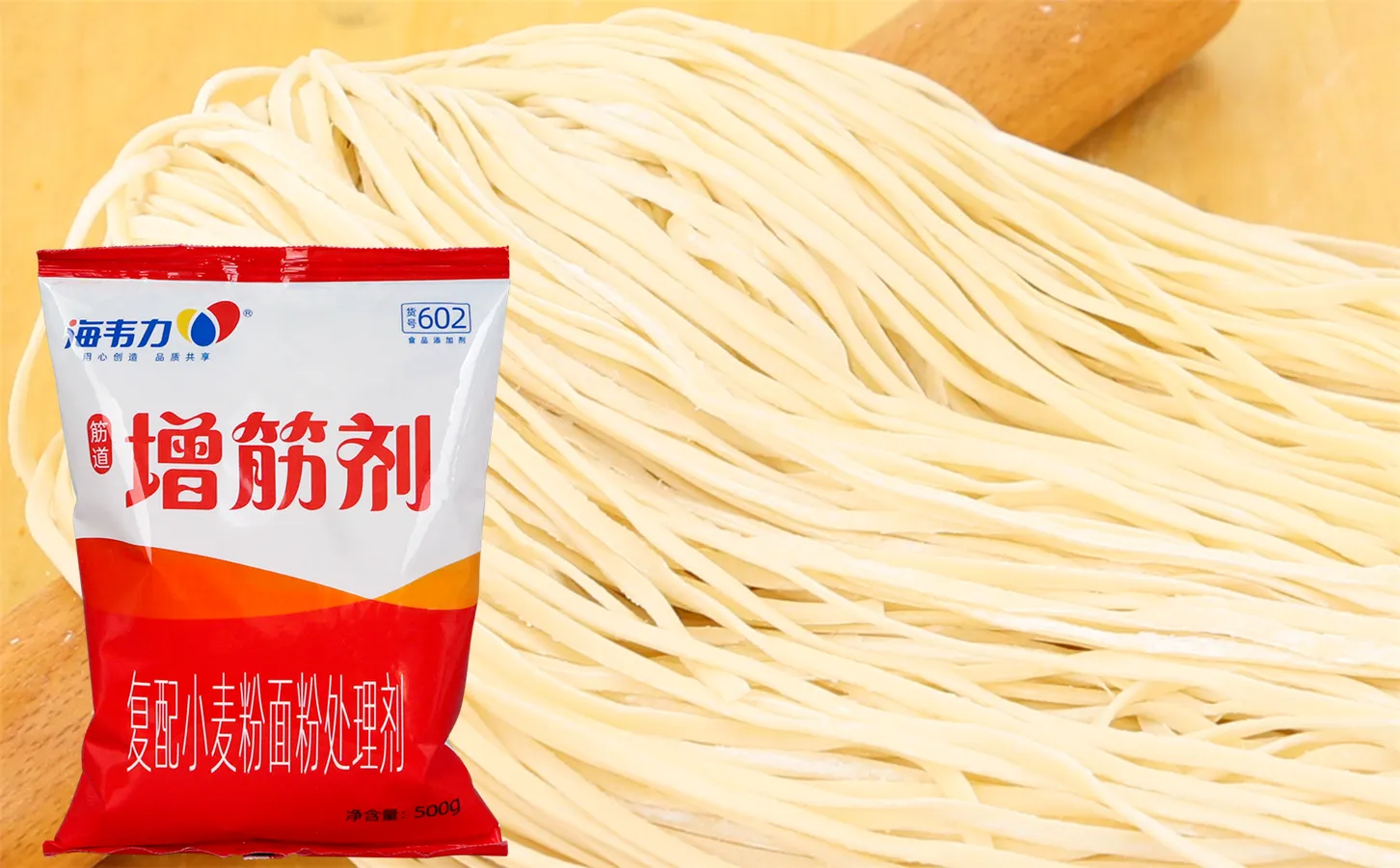 海韦力面得筋,剁椒凉面的做法步骤