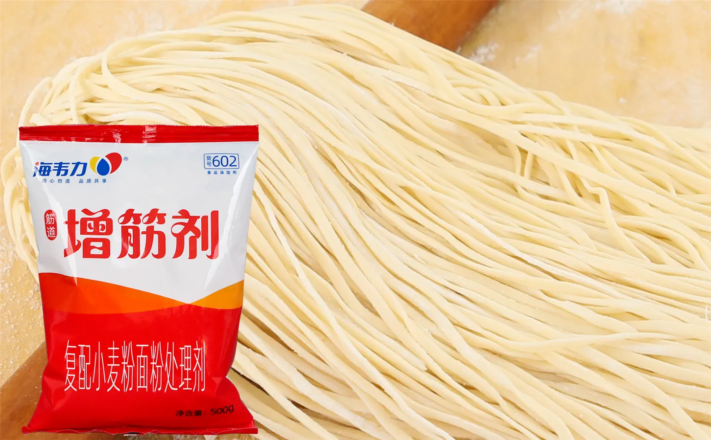 海韦力增筋剂,刀削面的做法步骤