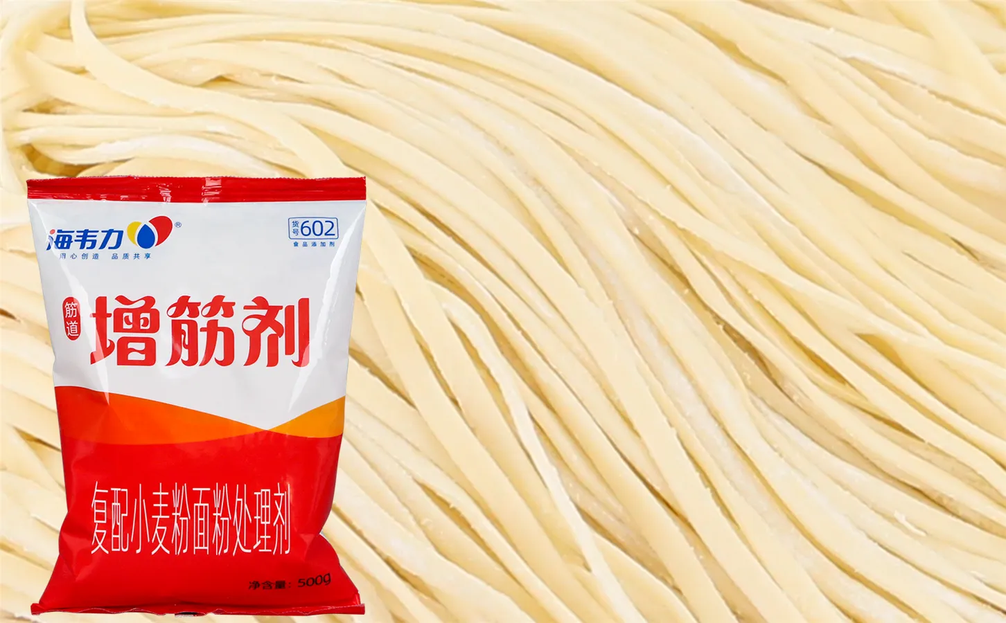 红烧牛肉刀削面怎么做,海韦力增筋剂 