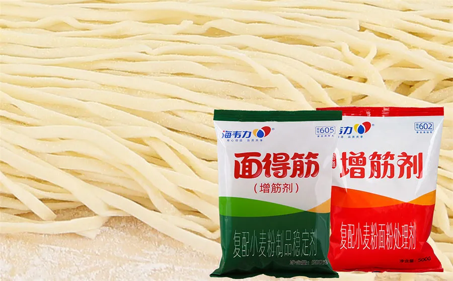 海韦力增筋剂,黑椒牛柳打卤面的做法步骤