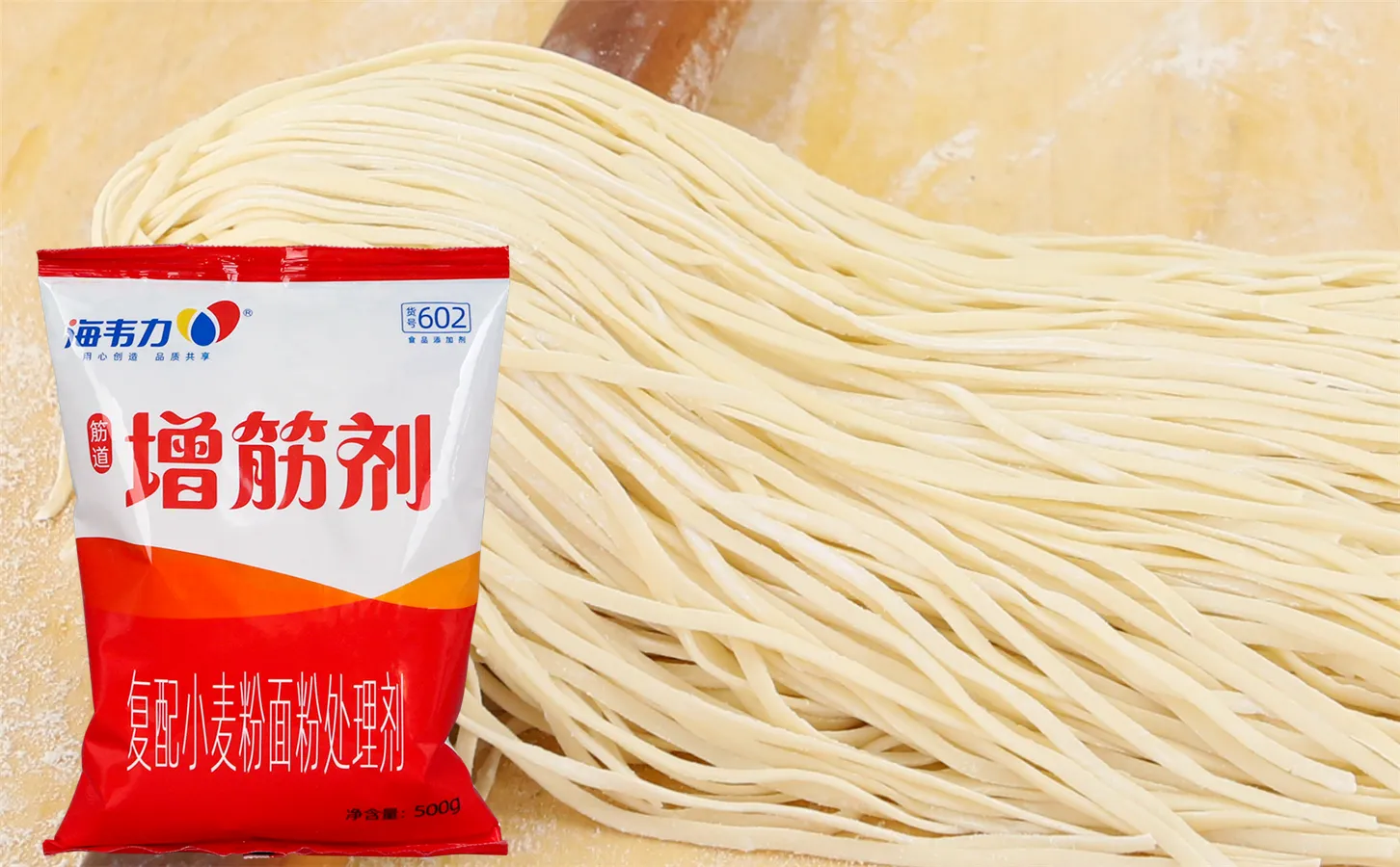 海韦力增筋剂,茄汁打卤面的做法步骤