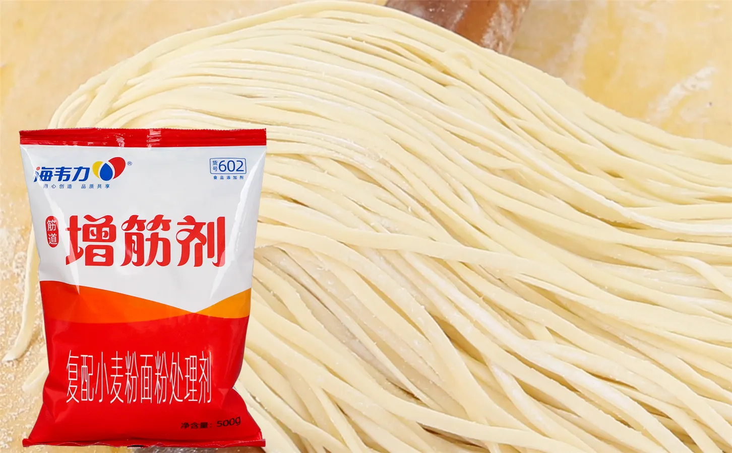 甘蓝杂粮打卤面,海韦力增筋剂