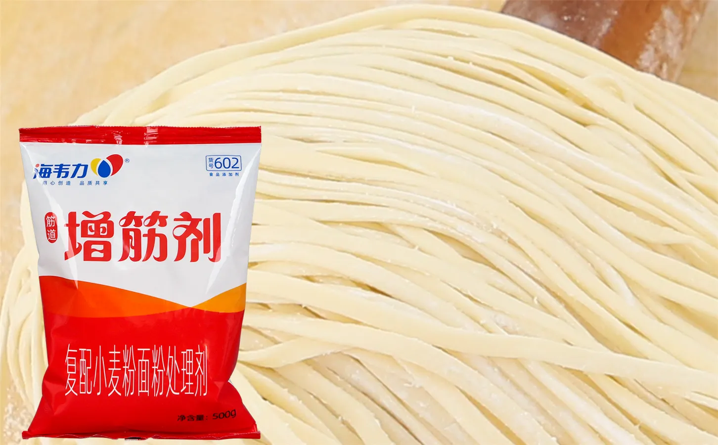 增筋剂,蒸拌冷面的做法步骤