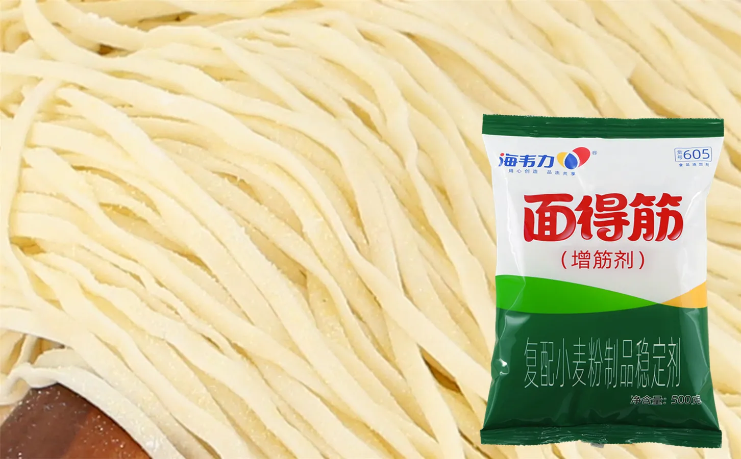 面得筋,蒜香培根意大利面